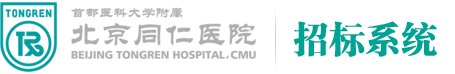 沙巴APP最新版