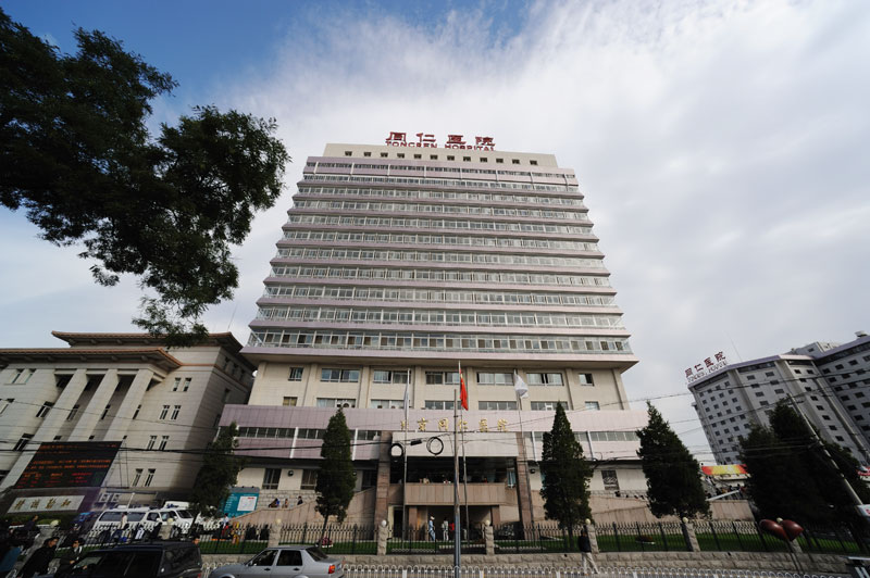 耳鼻咽喉科学为沙巴APP最新版部沙巴