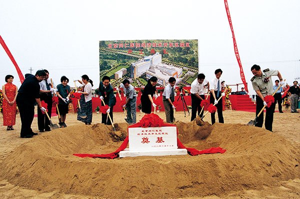 15.jpg 工会主席
