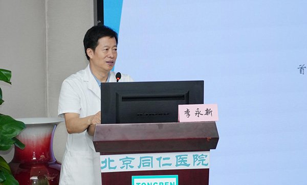 20.jpg 同题参见医院分为崇文门… 了解更多>