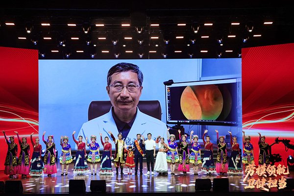 19.jpg 同仁荣光·同道同行|《…