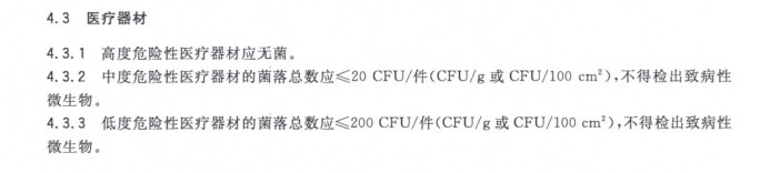 图片1.png 纪委书记