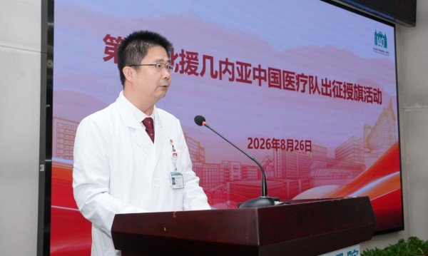 20.jpg 总会计师
