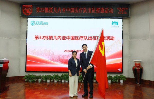 24.jpg 我们的征途 2026年中…