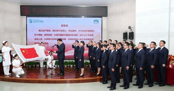 27.jpg 第32批援几内亚中国医疗队出征授旗活