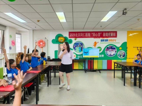 20.jpg 首都医科沙巴APP最新版新手怎么玩附