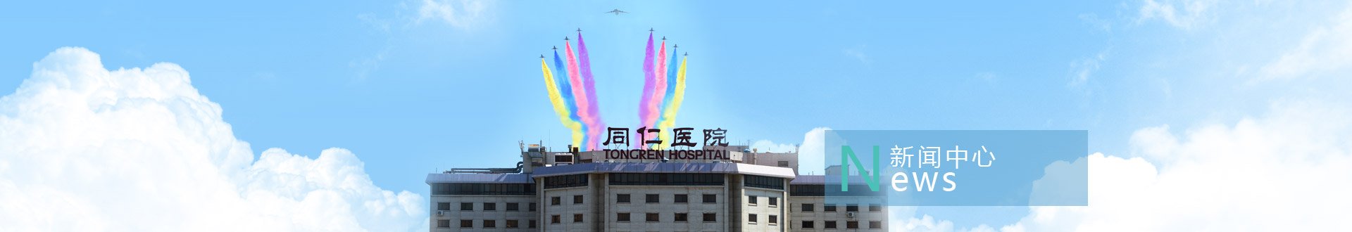 工会主席