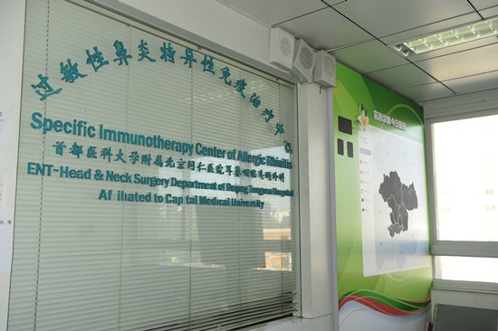 首都医科沙巴APP最新版使用教程附属