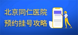 是一所以眼科学