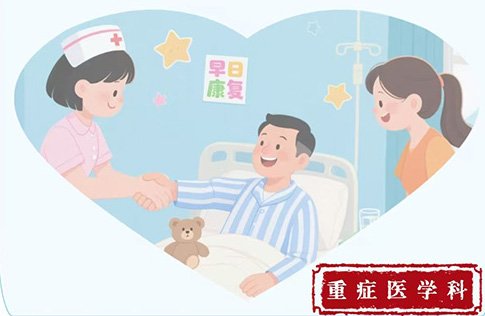 纪委书记