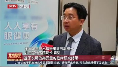 常务副院长